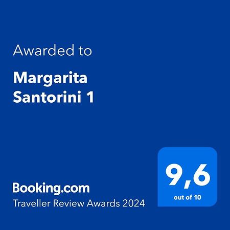 イメロヴィグリ Margarita Santorini 1ヴィラ エクステリア 写真